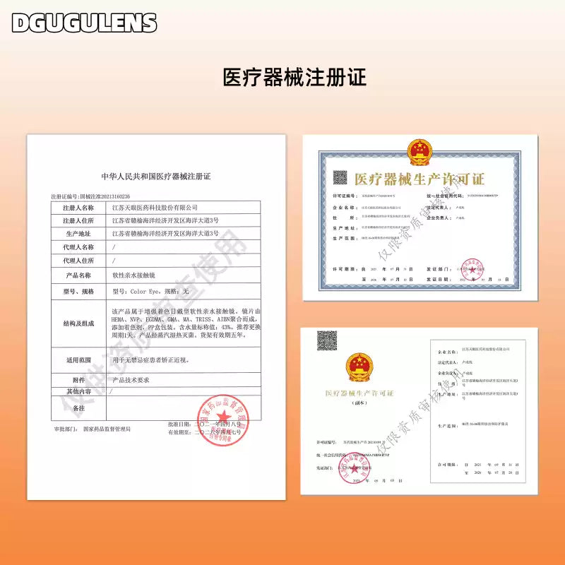DGUGULENS Heartbeat Motion 1-Day Small Diameter Cosplay Contact Lenses – Orange & Blue