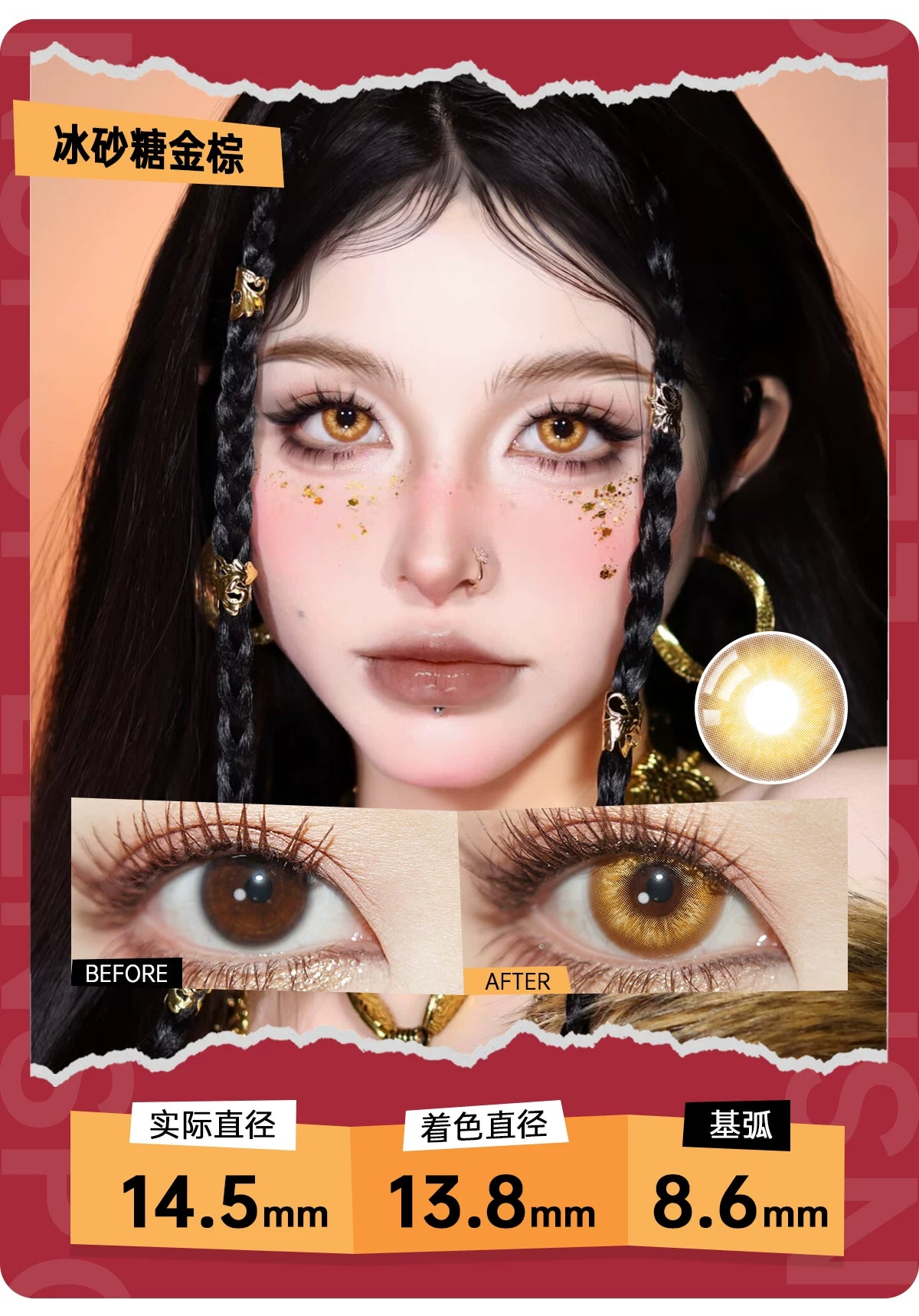 LENSPOP Ice Sugar 6-Month Cosplay Contact Lenses – Sandwich Process Series