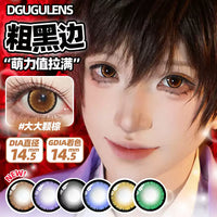 DGUGULENS Jirai Kei 1-Day Large Diameter Cosplay Contact Lenses – Blue & Purple