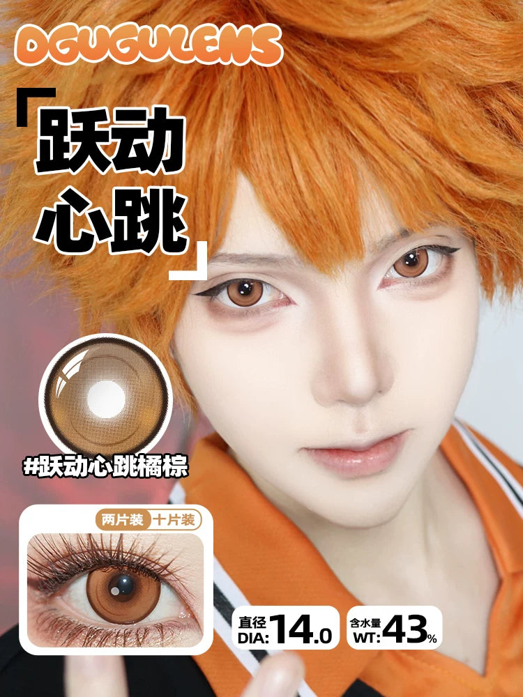 DGUGULENS Orange 1-Day Anime Cosplay Contact Lenses – Hinata Shoyo Collection