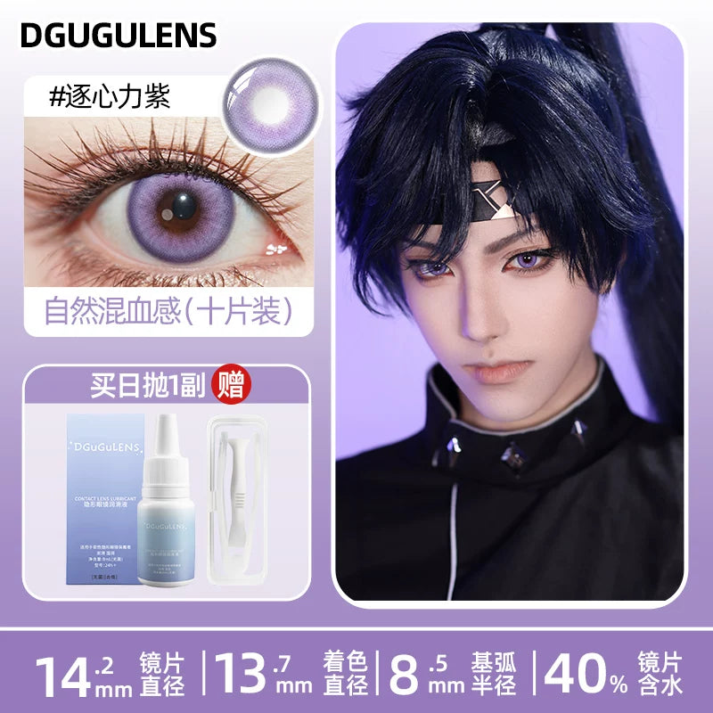 DGUGULENS Xiao Yi 1-Day Light and Night Cosplay Contact Lenses – Zhuxinli Series