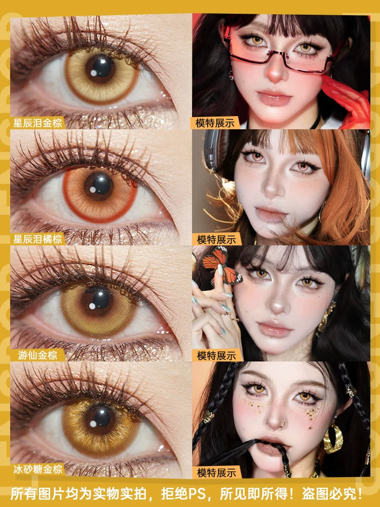 LENSPOP Golden Brown Collection 1-Day Anime Cosplay Contact Lenses
