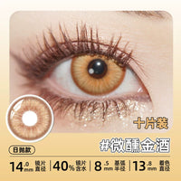 DGUGULENS Gold 1-Day Anime Cosplay Contact Lenses – Kotori, Amu & Zenitsu