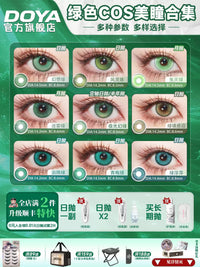 DOYA Green Cosplay Contact Lenses (1 Day to 1 Month)