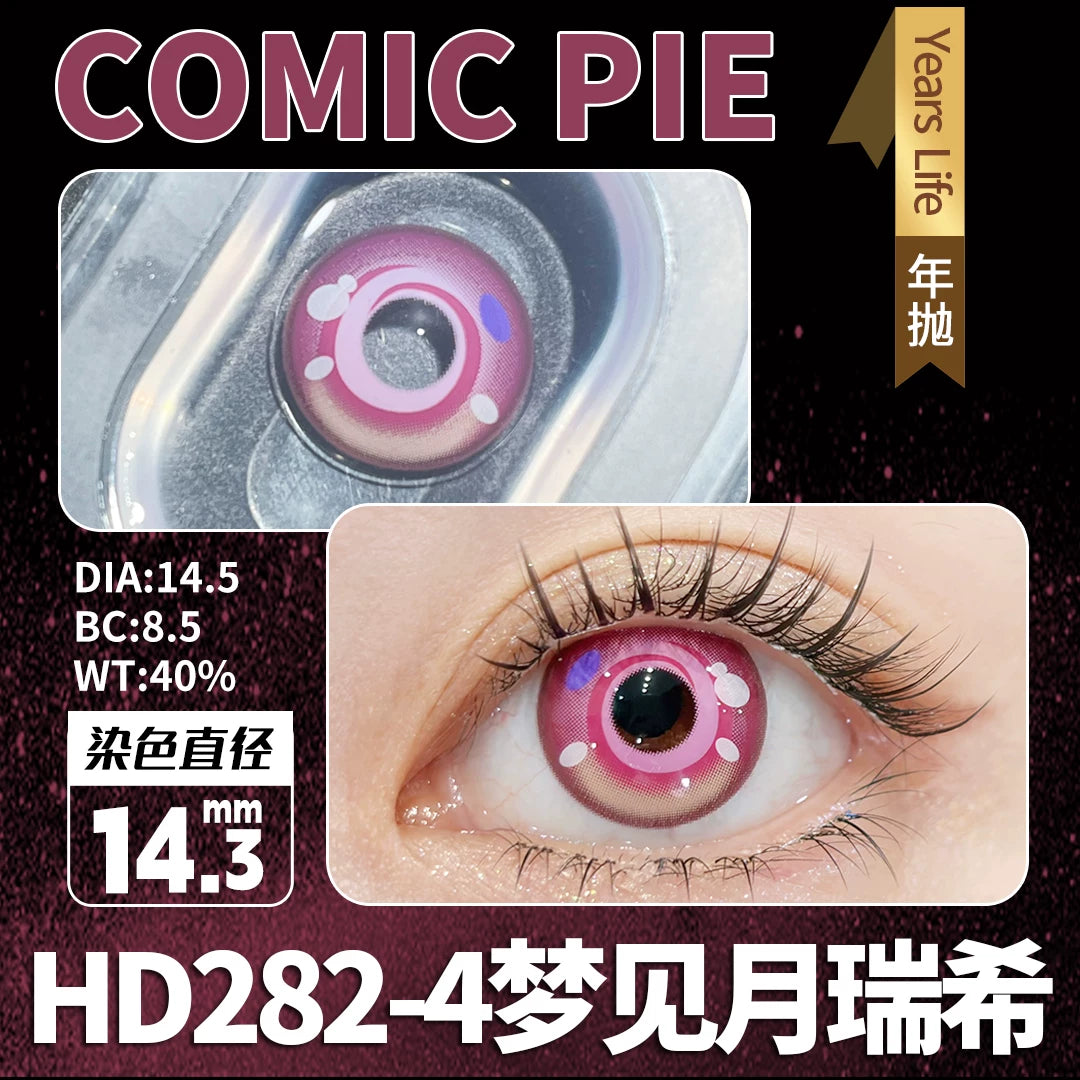 Comic Pie Yumemizuki Mizuki 1-Year Pink Genshin Impact Cosplay Contact Lenses