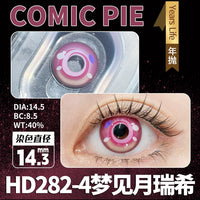 Comic Pie Yumemizuki Mizuki 1-Year Pink Genshin Impact Cosplay Contact Lenses