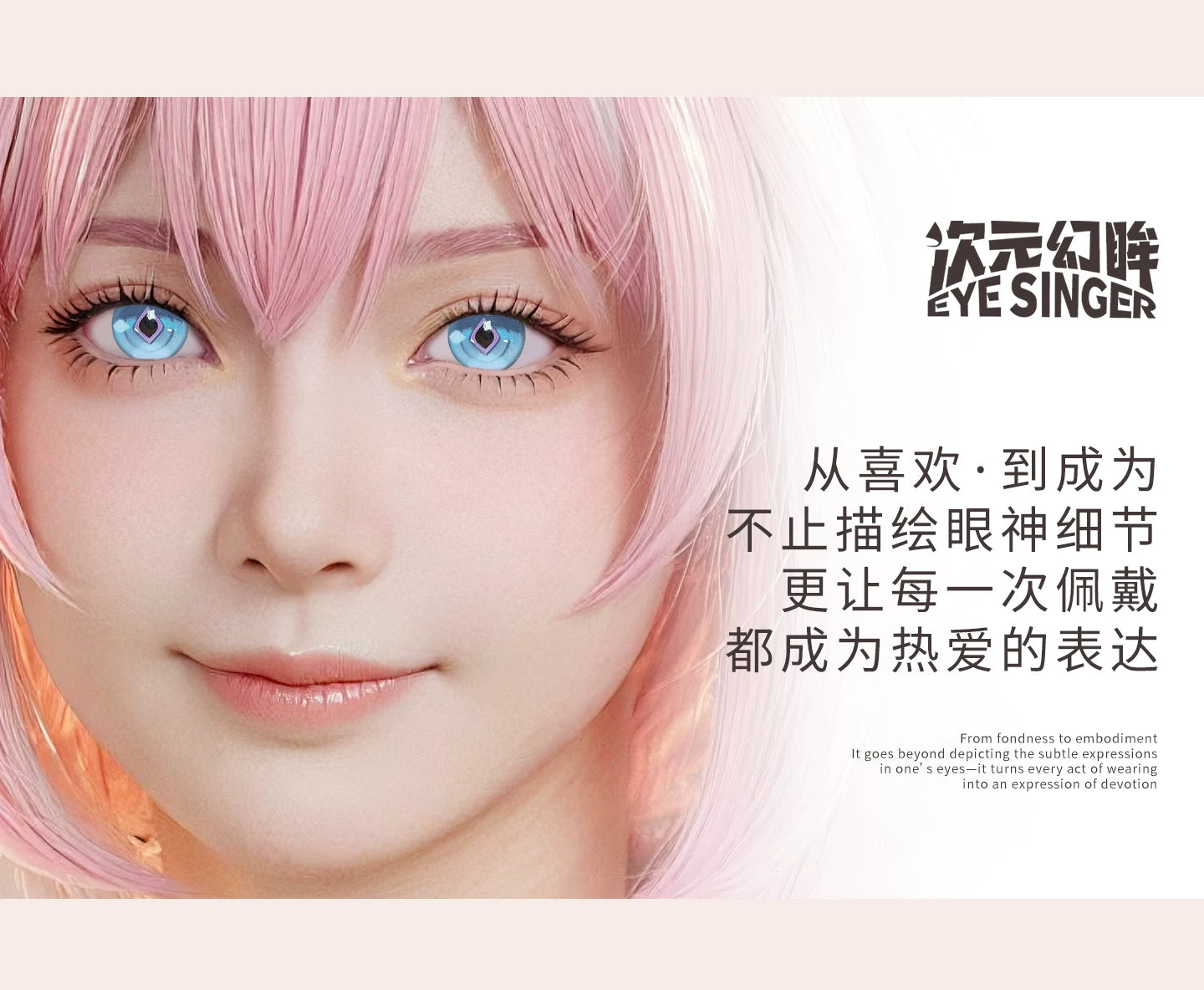 次元幻眸小昔涟cos美瞳蓝色高光大直径14.5月抛漫展二次元带度数