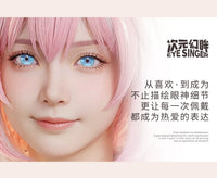 次元幻眸小昔涟cos美瞳蓝色高光大直径14.5月抛漫展二次元带度数