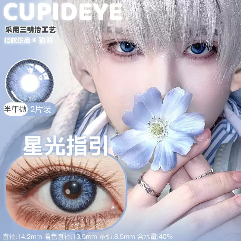 CUPID Love and Deepspace 6 Month Cosplay Contact Lenses