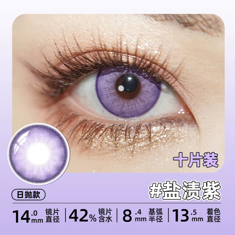 DGUGULENS Purple 1-Day Anime Cosplay Contact Lenses