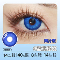 DGUGULENS Sea Island Bubble Blue 1-Day Honor of Kings Sun Quan Cosplay Contact Lenses