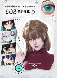 LENSPOP Dimension Dream 6-Month Cosplay Contact Lenses – Sandwich Process Series