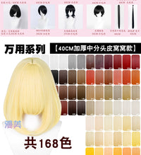 Manmei 40cm Thickened Middle Part Shoulder Length Universal Cosplay Wig with Scalp Top