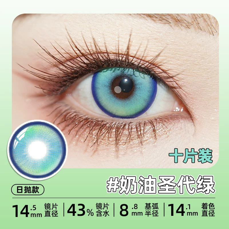 DGUGULENS Melon Bubble Green 1-Day Anime Cosplay Contact Lenses