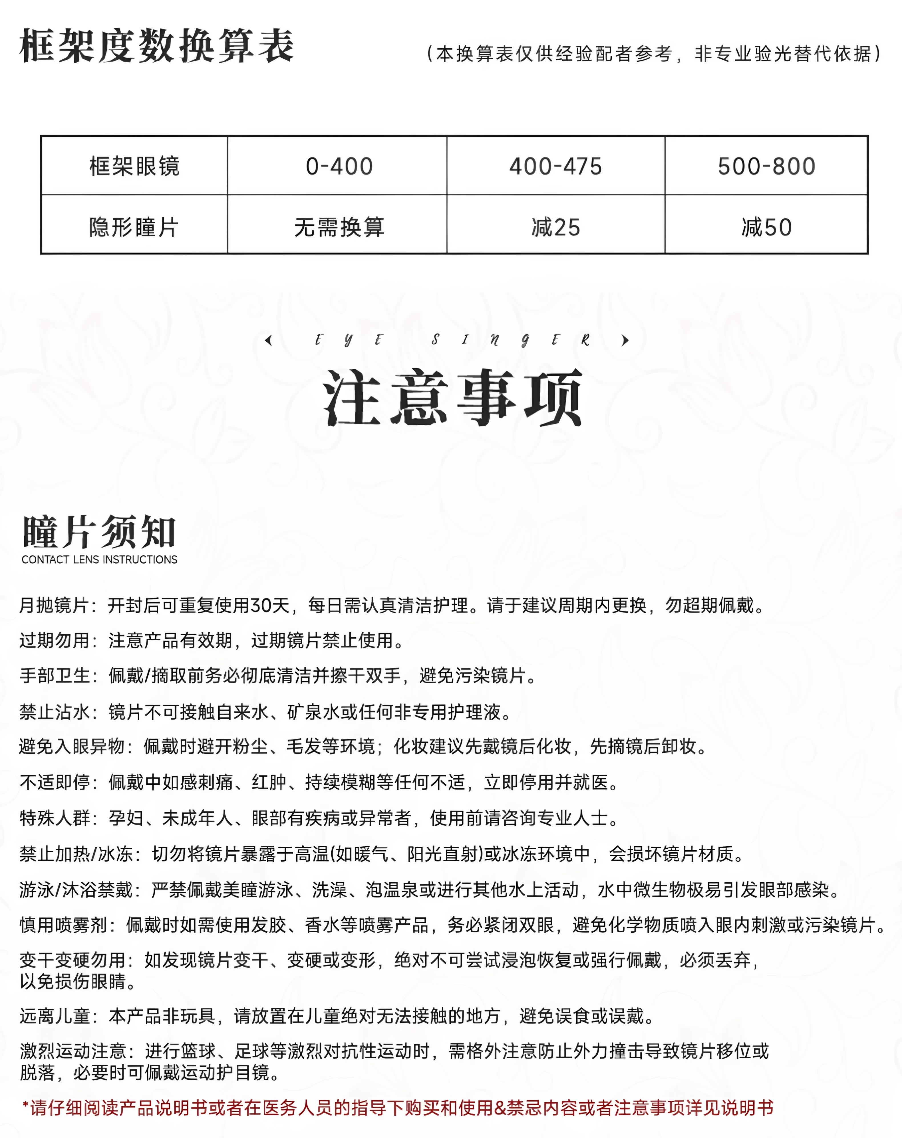 次元幻眸钟离cos美瞳棕色高光月抛大直径14.5二次元漫展带度数