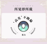 Eye Singer Character Cosplay Contact Lenses – 60-Day Pre-Order