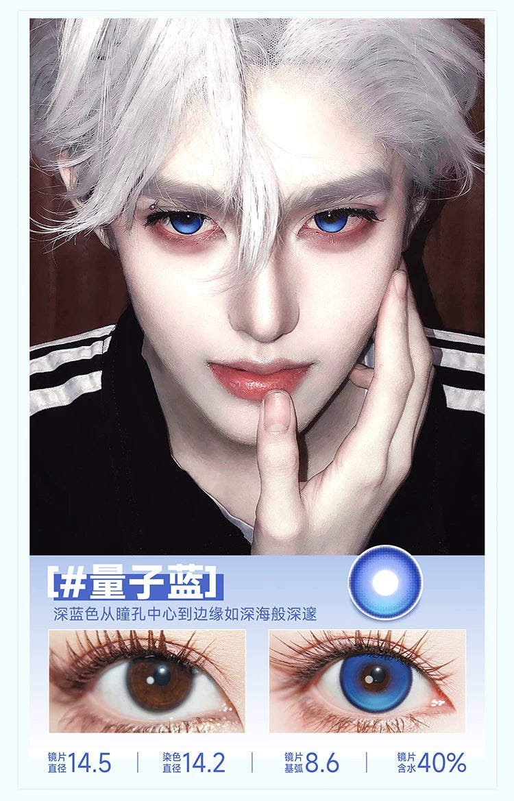 DOYA Protagonist Eye Series Daily Cosplay Contact Lenses – 14.5mm Fixed-Axis Blue