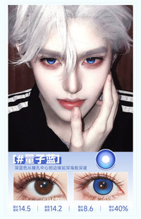DOYA Protagonist Eye Series Daily Cosplay Contact Lenses – 14.5mm Fixed-Axis Blue