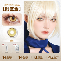 DOYA Gold Cosplay Contact Lenses (1 Day to 1 Month)