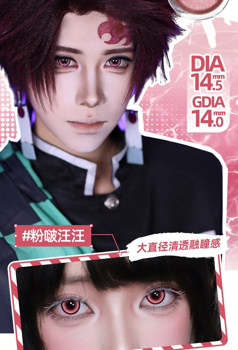 DGUGULENS Bo Wang Wang Green 1-Day Anime Cosplay Contact Lenses – Tushan Susu