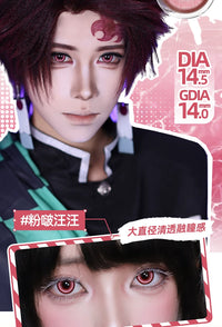 DGUGULENS Bo Wang Wang Green 1-Day Anime Cosplay Contact Lenses – Tushan Susu