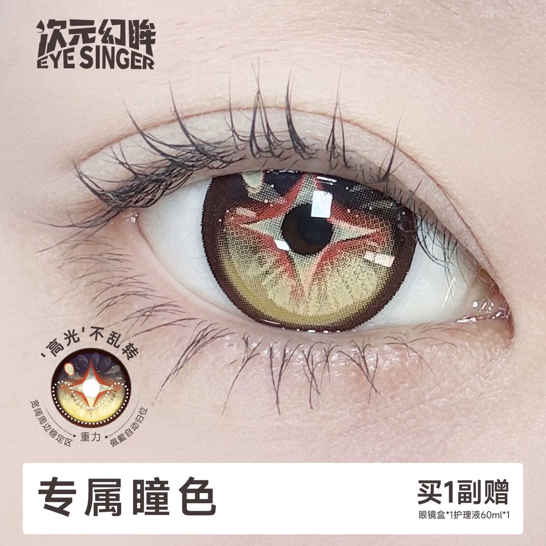 Eye Singer Monthly Cosplay Contact Lenses – 60-Day Pre-Order