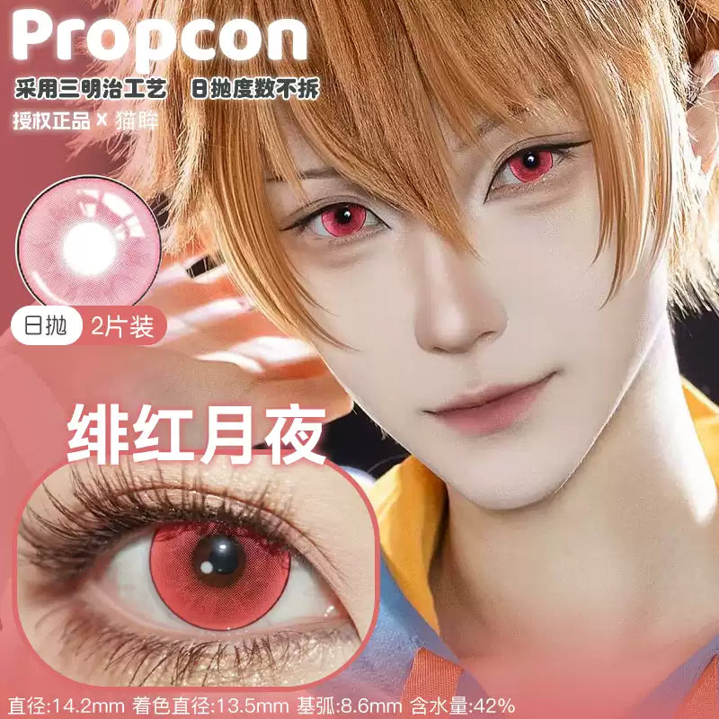 Propcon 1-Day Siren Tear Blue Jade Glass Orchid Garden Gold Crimson Cosplay Contact Lenses