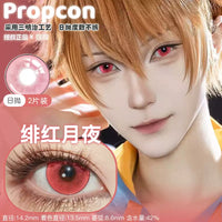 Propcon 1-Day Siren Tear Blue Jade Glass Orchid Garden Gold Crimson Cosplay Contact Lenses
