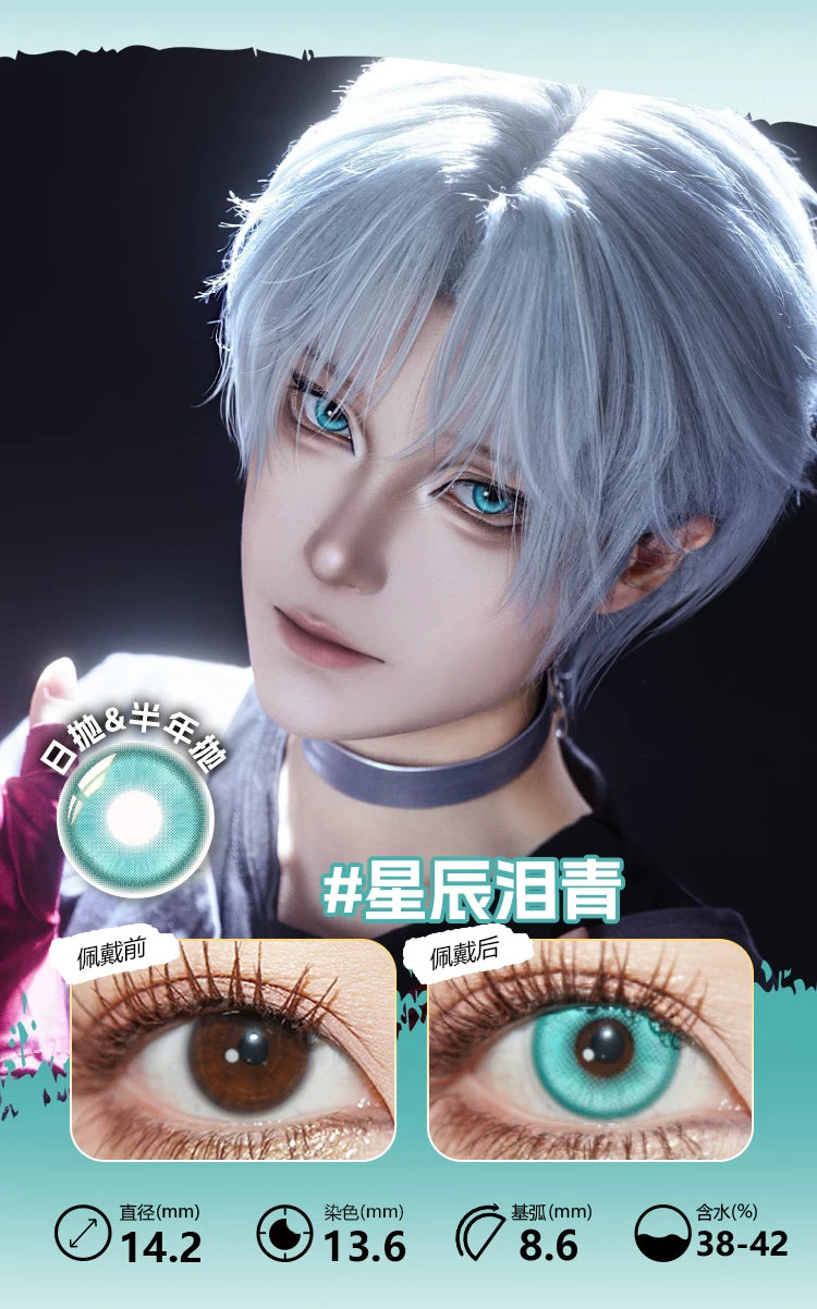 LENSPOP Green Collection 1-Day Anime Cosplay Contact Lenses