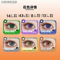 DGUGULENS Heartbeat Motion 1-Day Small Diameter Cosplay Contact Lenses – Orange & Blue