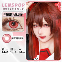 LENSPOP Starlight Tears 6-Month Cosplay Contact Lenses – Halo Sandwich Series