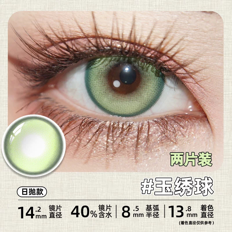 DGUGULENS Taoyuan 1-Day Cosplay Contact Lenses – Yuan Ji, Sun Ce, Zuo Ci, Fu Rong & Liu Bian