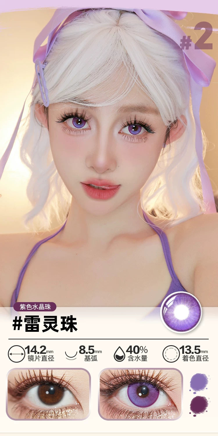 DOYA Purple Cosplay Contact Lenses (1 Day to 1 Month)