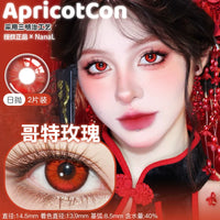 Apricotcon 1-Day Cosplay Contact Lenses – Tidal Melody, Mint Mambo, Golden Glow & Klein Blue