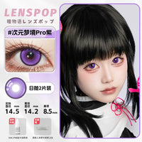 LENSPOP Purple Collection 1-Day Anime Cosplay Contact Lenses