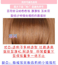 Manmei 80cm Thick Crimped Clip On Twin Ponytail Cosplay Hairpieces