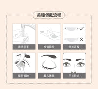 COSCON Bella 1 Year Disposable Cosplay Contact Lenses Set