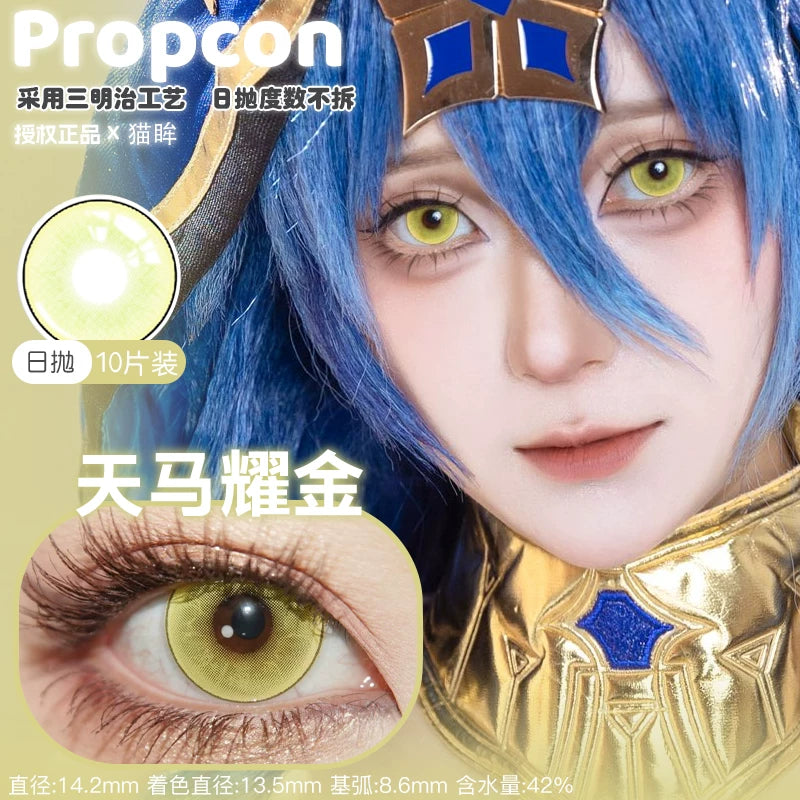 Propcon 1-Day Siren Tear Blue Jade Glass Orchid Garden Gold Crimson Cosplay Contact Lenses