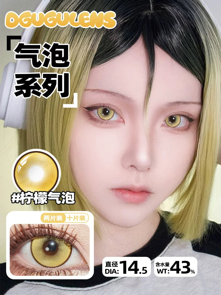 DGUGULENS Gold 1-Day Anime Cosplay Contact Lenses – Kotori, Amu & Zenitsu