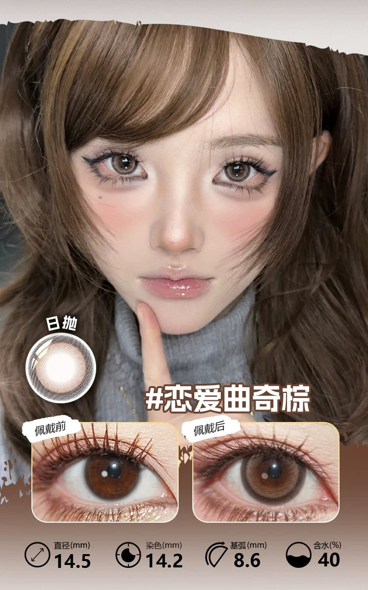 LENSPOP Golden Brown Collection 1-Day Anime Cosplay Contact Lenses