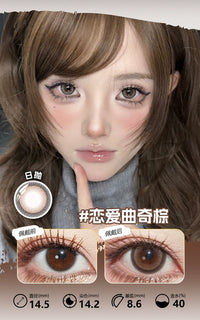 LENSPOP Golden Brown Collection 1-Day Anime Cosplay Contact Lenses