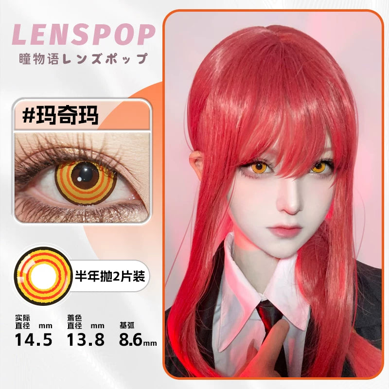 LENSPOP Power 6-Month Golden Ring Chainsaw Man Cosplay Contact Lenses