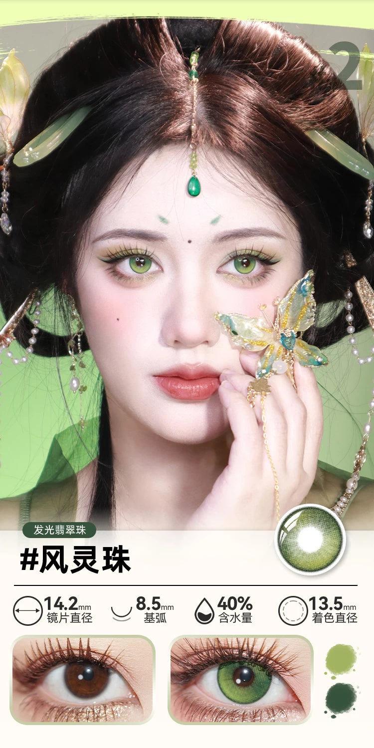 DOYA Green Cosplay Contact Lenses (1 Day to 1 Month)