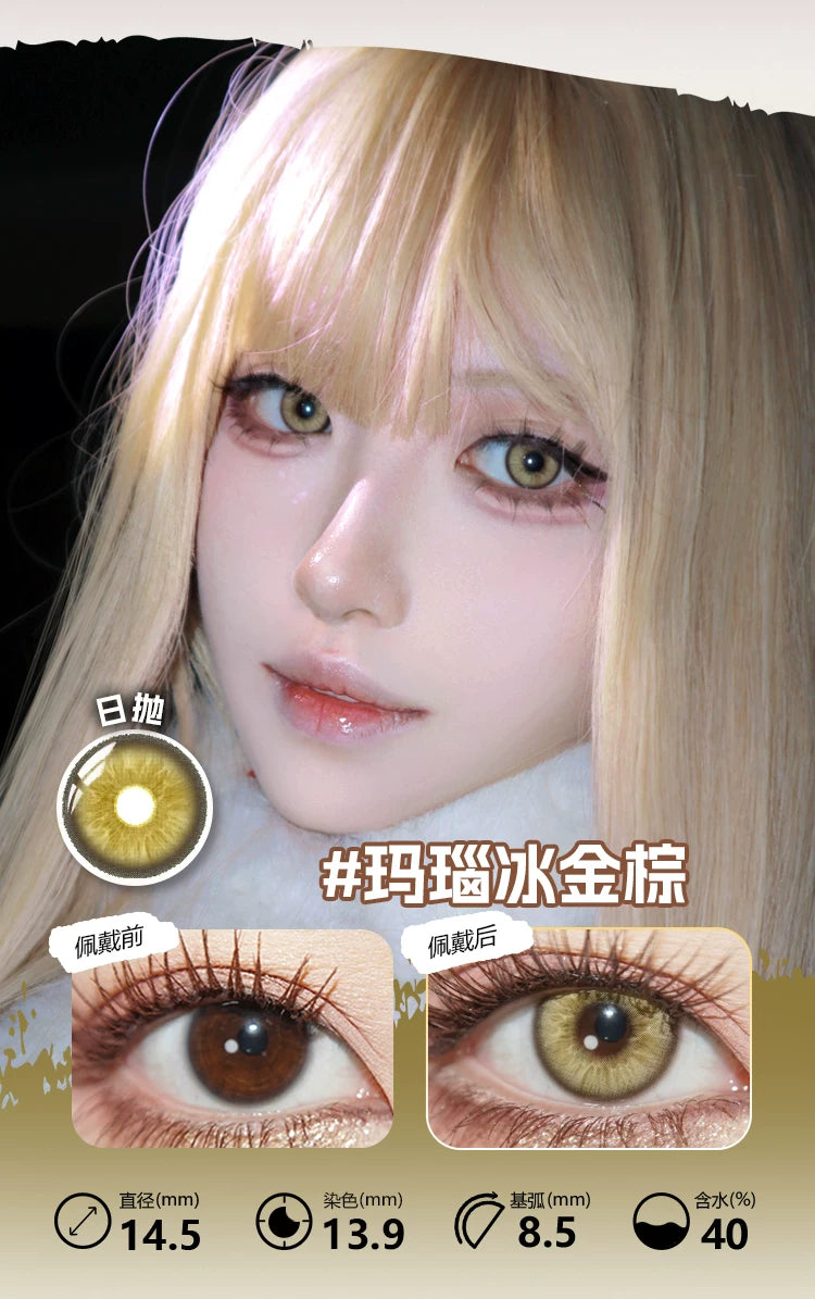 LENSPOP Golden Brown Collection 1-Day Anime Cosplay Contact Lenses