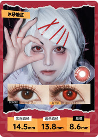 LENSPOP Ice Sugar 6-Month Cosplay Contact Lenses – Sandwich Process Series