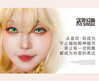 次元幻眸阿格莱雅cos美瞳绿色高光大直径带度数漫展二次元cosplay