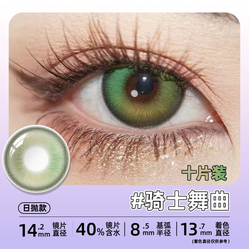 DGUGULENS Love and Deepspace 1-Day Blue Pink Purple Cosplay Contact Lenses