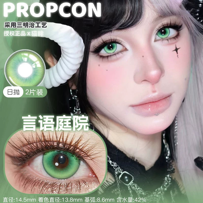 Propcon 1-Day Gradient Cosplay Contact Lenses – Purple, Green & Red