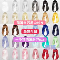 Manmei 50cm Volumized Crimped Wavy Universal Cosplay Wig