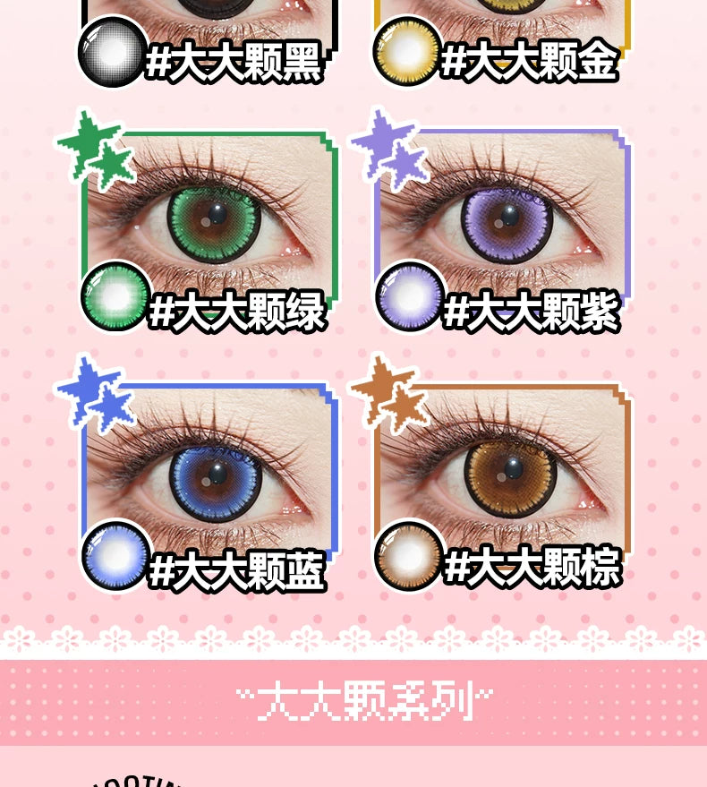 DGUGULENS Jirai Kei 1-Day Large Diameter Cosplay Contact Lenses – Blue & Purple